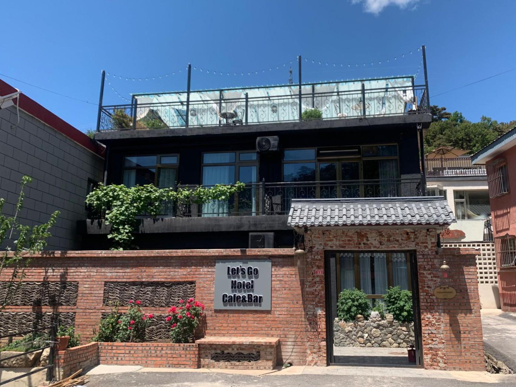הואירו Beijing Mutianyugreat Wall Let'Sgo Hotel&Bar מראה חיצוני תמונה